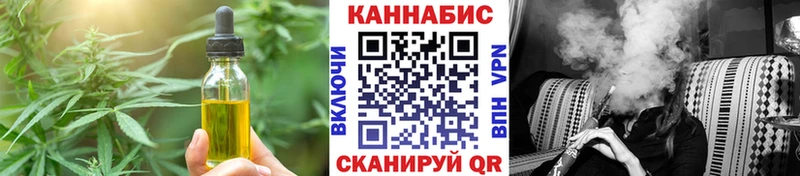 Cannafood конопля  Купить  Таганрог 