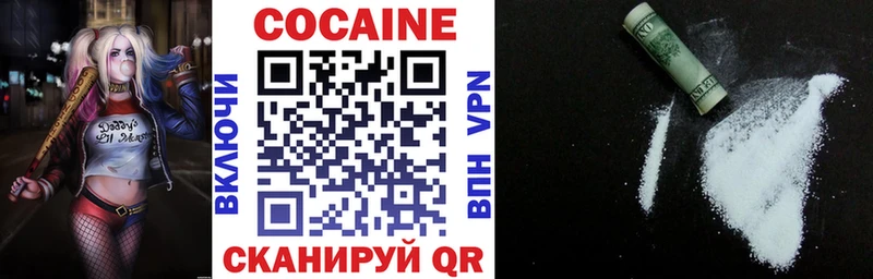 Cocaine Fish Scale Таганрог