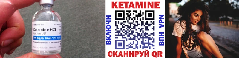 КЕТАМИН ketamine  Купить где  Таганрог 