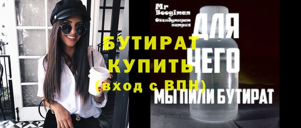 альфа пвп Магадан