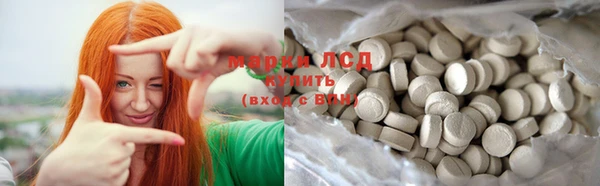 круглые Магас