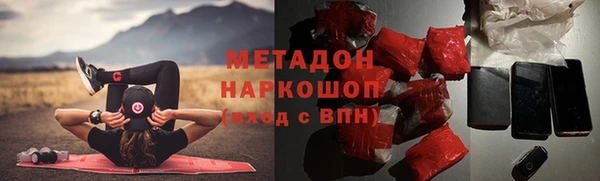 круглые Магас