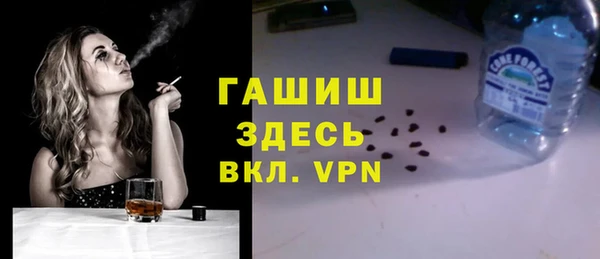 альфа пвп Магадан