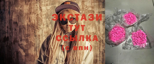 бутик Медногорск