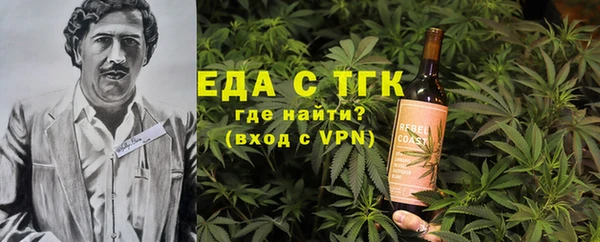 круглые Магас