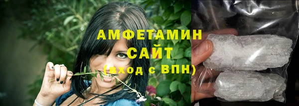 альфа пвп Магадан