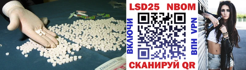 Купить закладки  Таганрог  ЛСД экстази кислота 