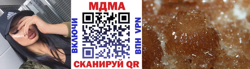 MDMA crystal  Купить где  Таганрог 