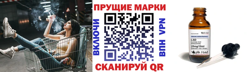 Купить  Таганрог  Наркотические марки 1,8мг 