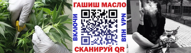 Купить где  Таганрог  ТГК THC oil 