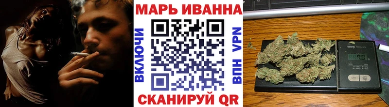 Купить  Таганрог  Канабис тримм 